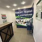 Ремонт строительного оборудования - РЕМОНТНЫЙ ГОРОДОК